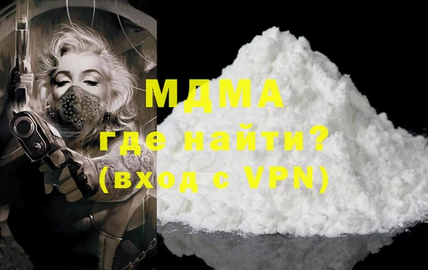 MDMA Алексин