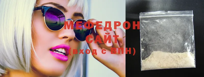 Мефедрон mephedrone  mega ссылки  Берёзовский 