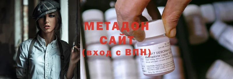 МЕТАДОН methadone  где можно купить наркотик  Берёзовский 